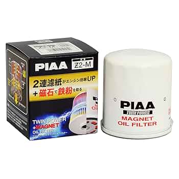 PIAA 2本 ② norauto_sh-2